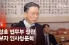 라이브 썸네일