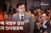 라이브 썸네일