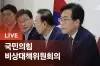 라이브 썸네일