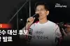 라이브 썸네일