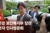 라이브 썸네일