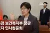라이브 썸네일