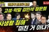 라이브 썸네일