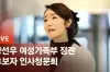 라이브 썸네일