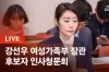 라이브 썸네일