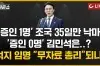 라이브 썸네일