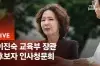 라이브 썸네일
