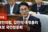 라이브 썸네일