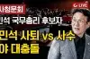 라이브 썸네일