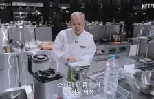 흑백요리사2 공개 일정 관련 보도 이미지