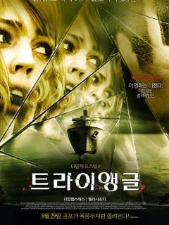 무비톱10] 저항할 수 없는 우주적 공포, 코스믹 호러 명작 9