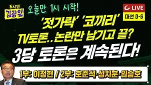 라이브 썸네일