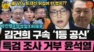 라이브 썸네일