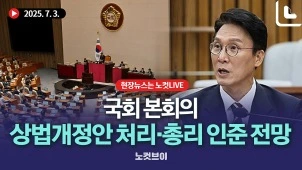 라이브 썸네일