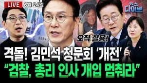 라이브 썸네일