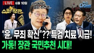 라이브 썸네일