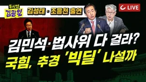라이브 썸네일