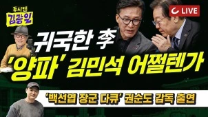라이브 썸네일