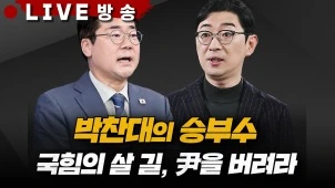 라이브 썸네일