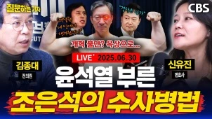 라이브 썸네일