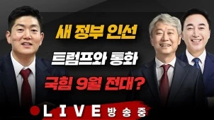 라이브 썸네일