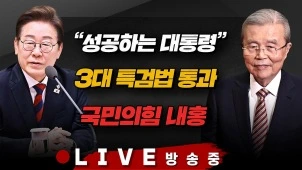라이브 썸네일
