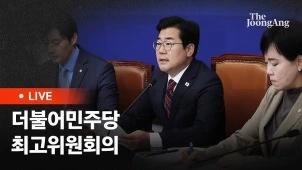 라이브 썸네일