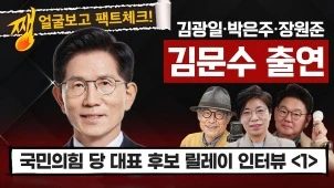 라이브 썸네일