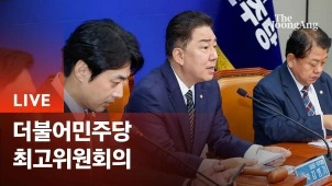 라이브 썸네일
