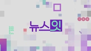 라이브 썸네일