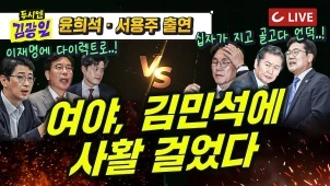 라이브 썸네일