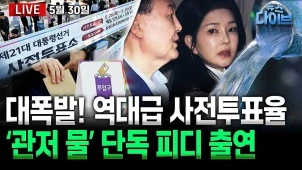 라이브 썸네일