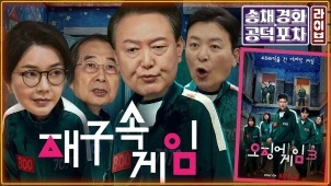 라이브 썸네일