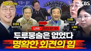 라이브 썸네일