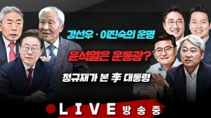 라이브 썸네일