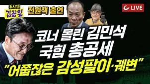 라이브 썸네일