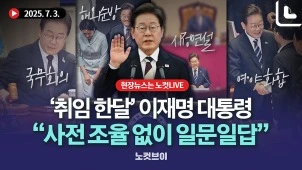 라이브 썸네일