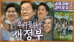 라이브 썸네일