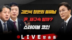 라이브 썸네일