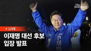 라이브 썸네일