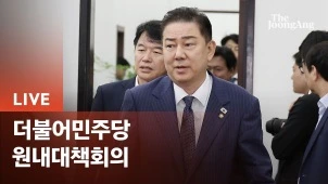 라이브 썸네일