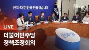 라이브 썸네일