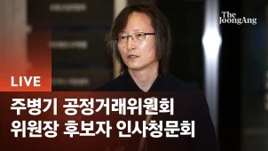 라이브 썸네일