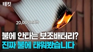 라이브 썸네일