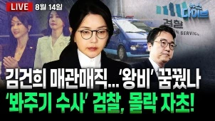 라이브 썸네일
