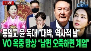 라이브 썸네일
