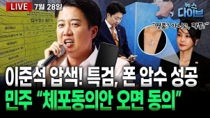 라이브 썸네일
