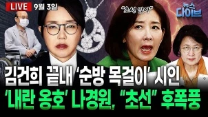 라이브 썸네일