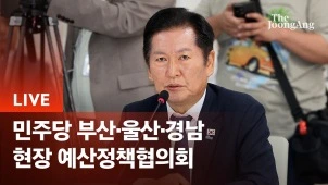라이브 썸네일