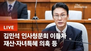 라이브 썸네일